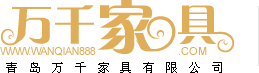 青島酒店桌椅、青島卡座沙發(fā)，請(qǐng)致電青島萬(wàn)千家具
